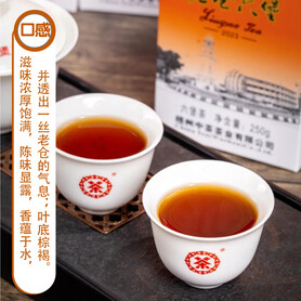 S029/2023 Aged Warehouse LiuBao 2023 Liubao Tea (Red Box) (250g)